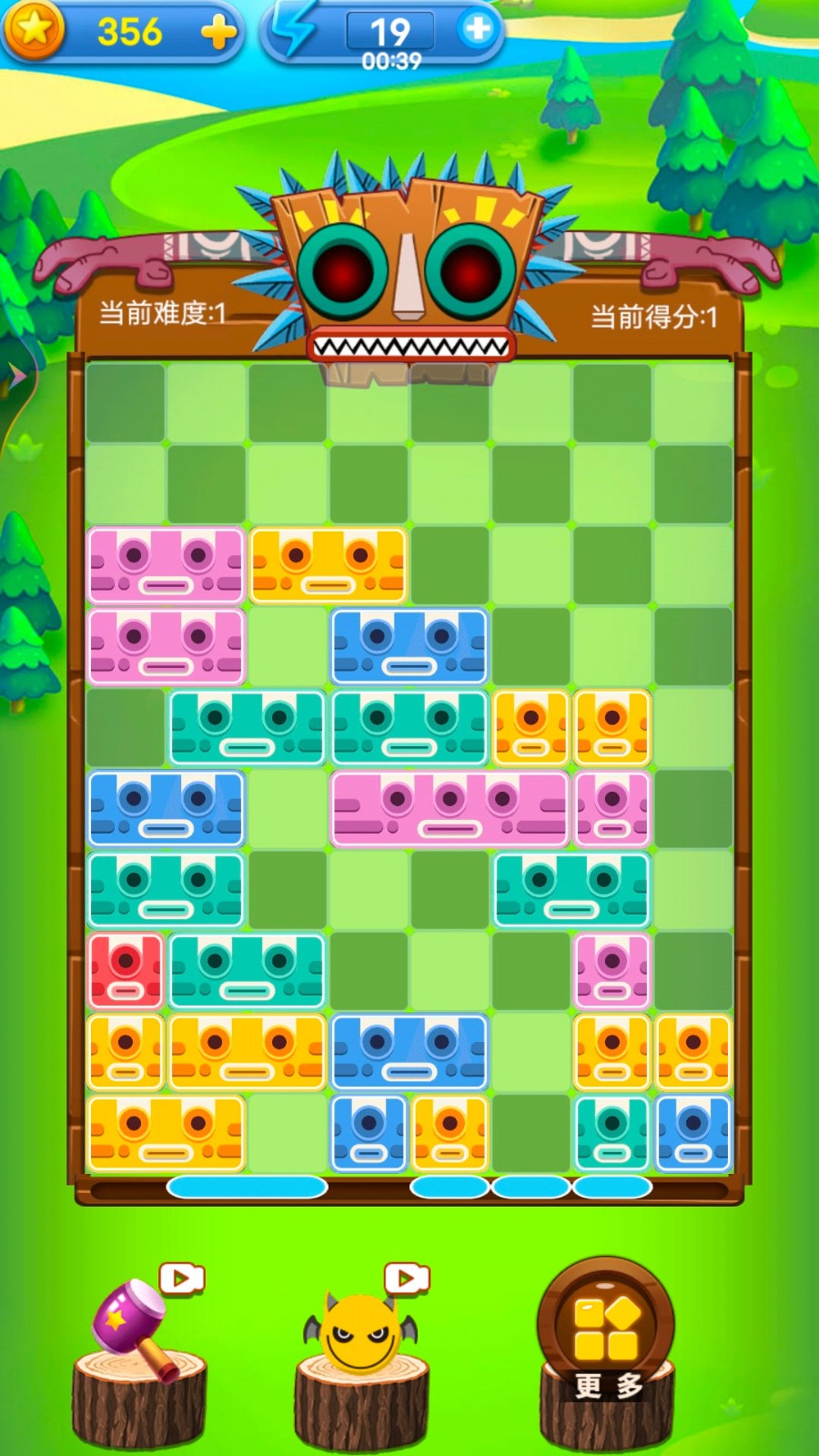 意大利方块截图2