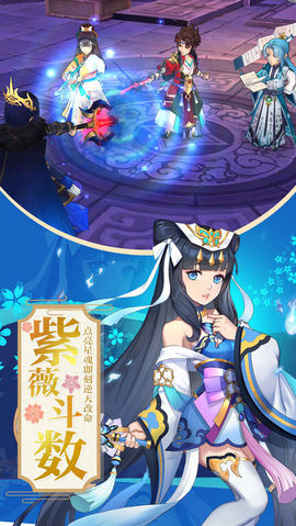 神契异闻录截图1