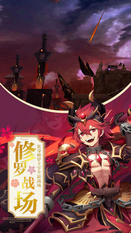 神契异闻录截图3