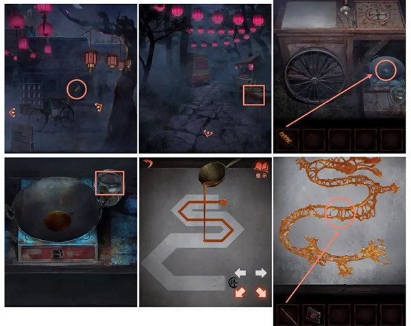 纸嫁衣4完整版无广告