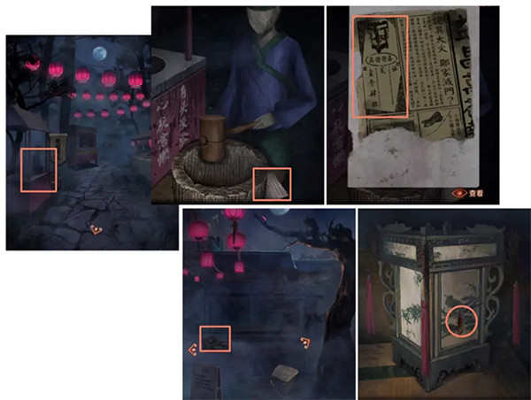 纸嫁衣4完整版无广告