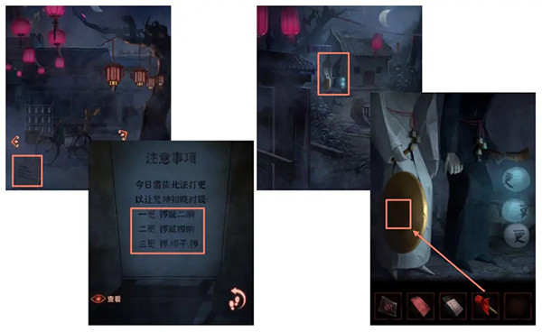 纸嫁衣4完整版无广告