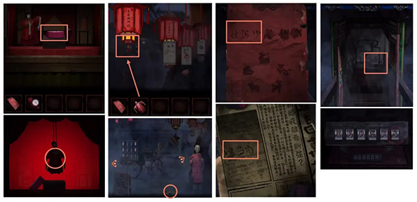 纸嫁衣4完整版无广告