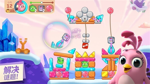 愤怒的小鸟朋友版旧版本截图3