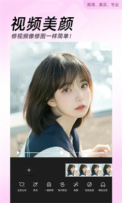 激能相机app截图2