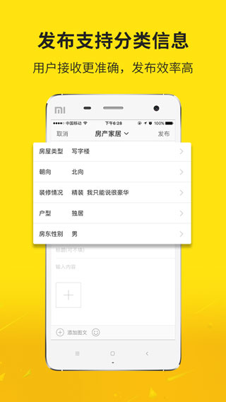 大济宁官方版截图1
