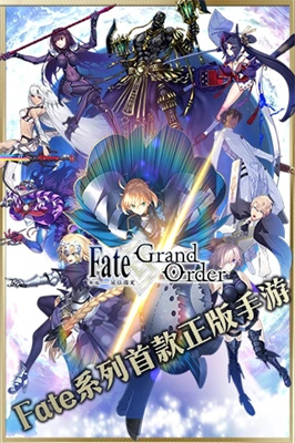 Fate/Grand Order截图3