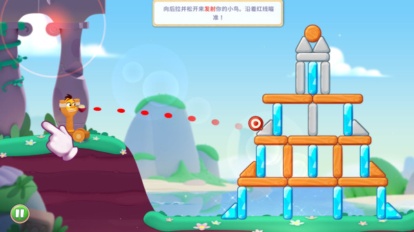 愤怒的小鸟经典版旧版