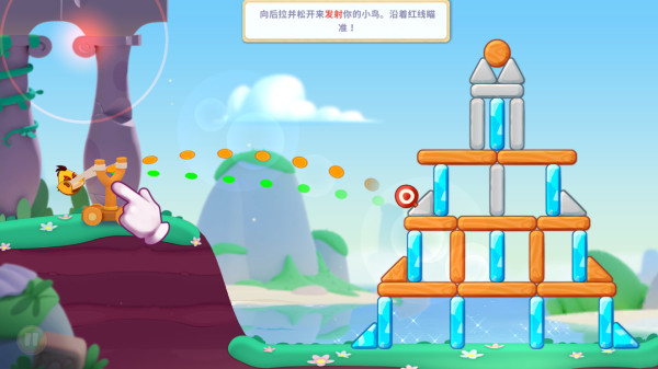 愤怒的小鸟经典版旧版