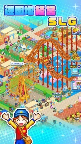 游乐园梦物语截图2