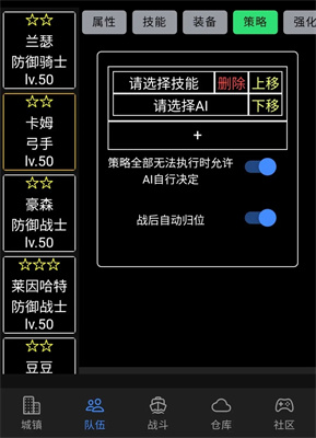 放置探险团无限钻石