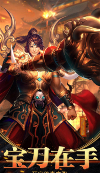 攻速切割单职业截图1