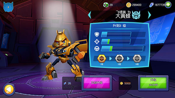 愤怒的小鸟变形金刚正版截图1