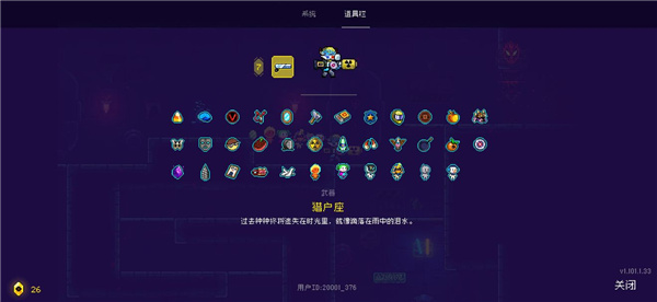 霓虹深渊