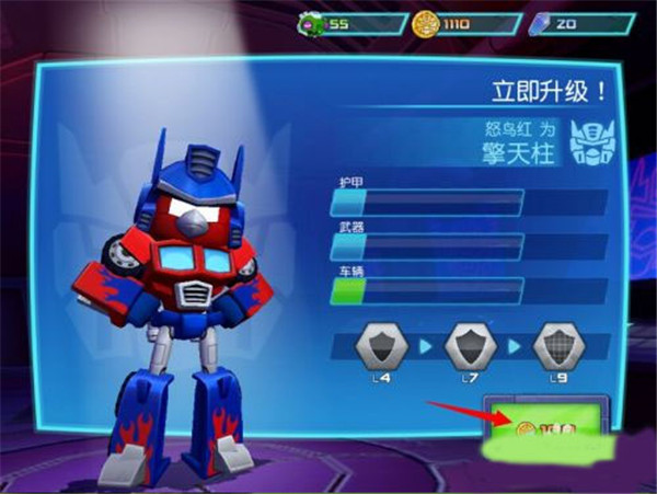 愤怒的小鸟变形金刚mod菜单2.20.0