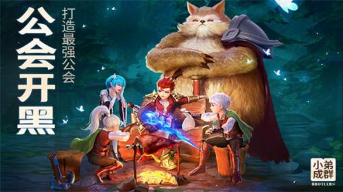 云上城之歌37手游截图4