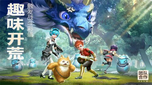 云上城之歌国际版截图3