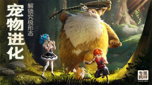 云上城之歌国际版截图5