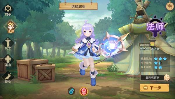 云上城之歌国际版