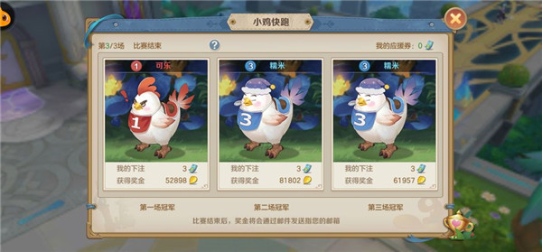 云上城之歌国际版