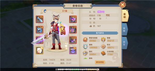 云上城之歌国际版