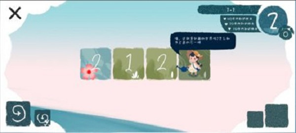 春姑娘你在哪百度版截图1