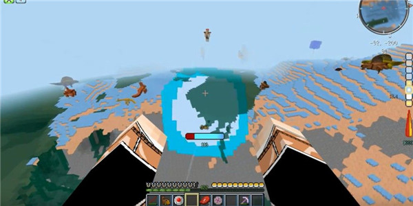 我的世界龙珠超截图1