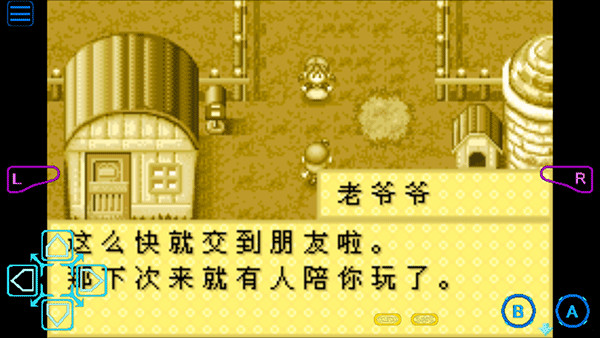 牧场物语矿石镇的伙伴们金手指手机版