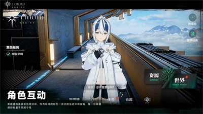 斯露德THRUD截图2