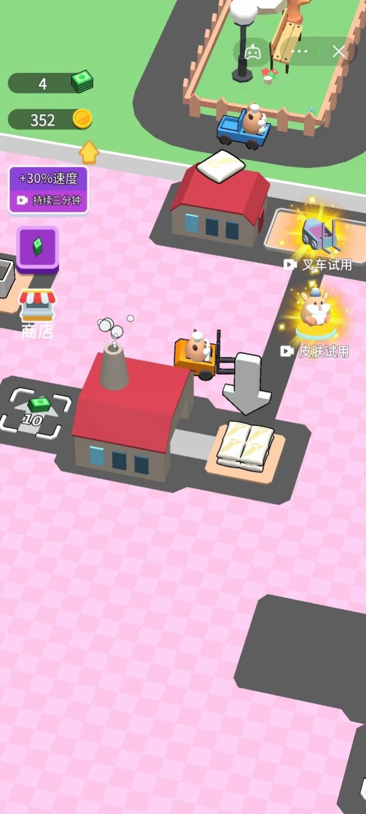 甜点天天做截图2