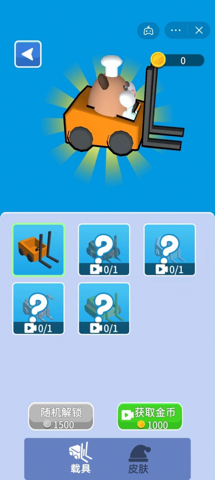 甜点天天做截图3