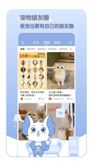 兽兽日记app截图1