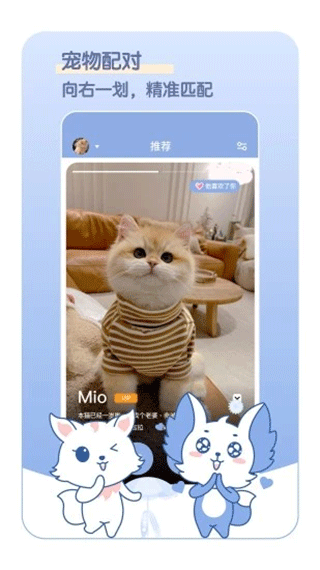 兽兽日记app截图2