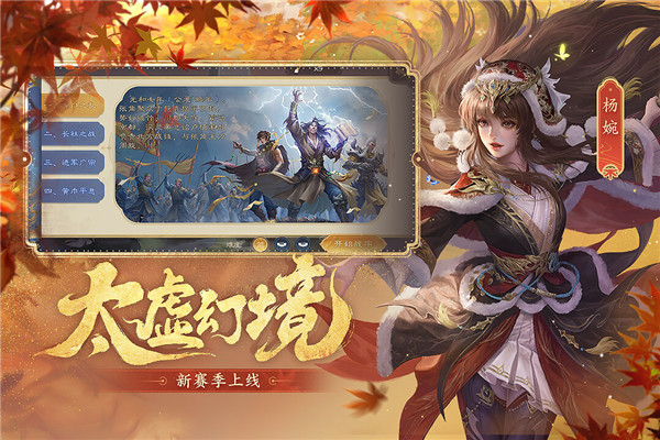 三国杀ol互通版10周年官网版