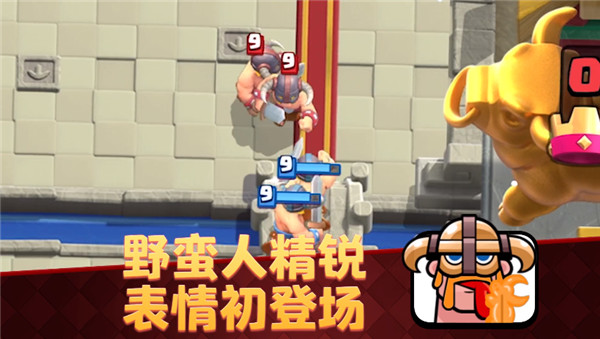 皇室战争昆仑版