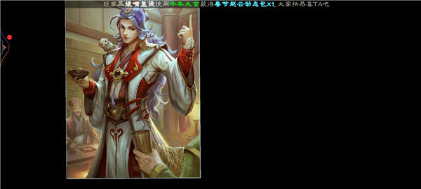 三国杀ol互通版