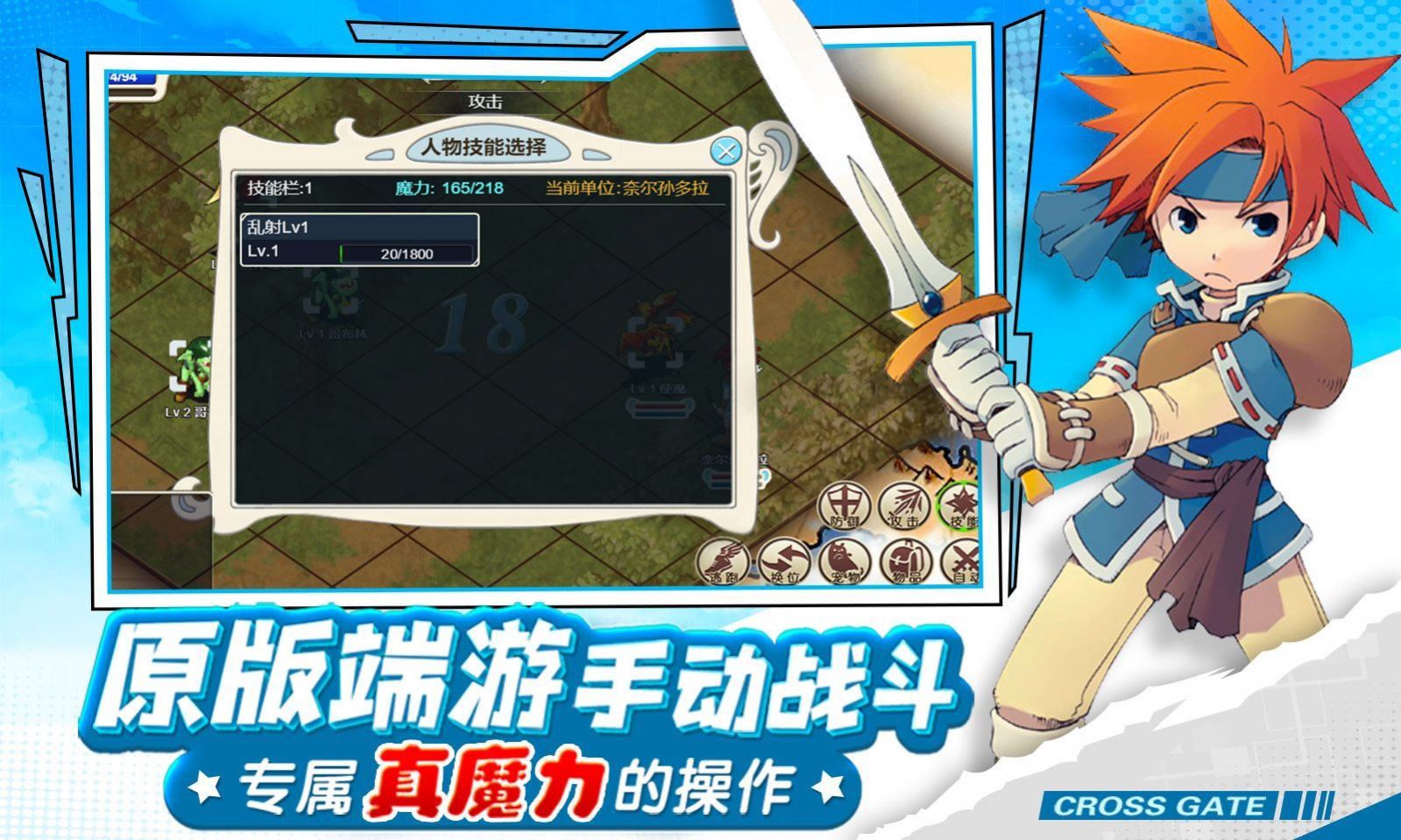 永恒法兰城截图1