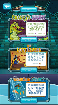 小鳄鱼爱洗澡免费版