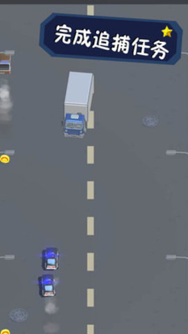 逃跑大作战截图2