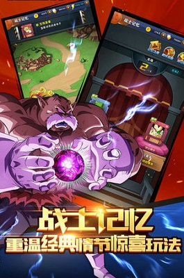 赛亚神与神截图1