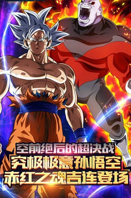 赛亚神与神截图2