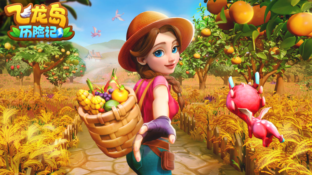 飞龙岛历险记安卓版截图2