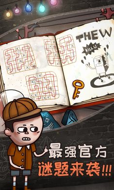 关于迷失岛的一切截图1