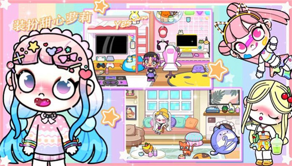 我的世界小镇学校截图1