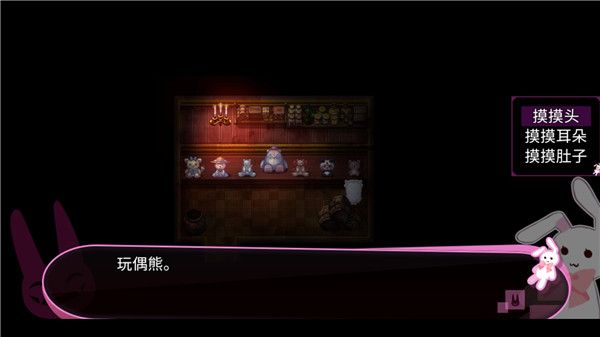 喵可莉的兔玩偶手机版截图1