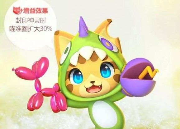 一起来捉妖侏罗纪配方是什么？侏罗纪套装猫基因配方分享[视频][多图]