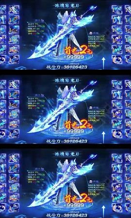 盛世霸主单职业截图1