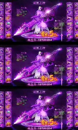 盛世霸主单职业截图2