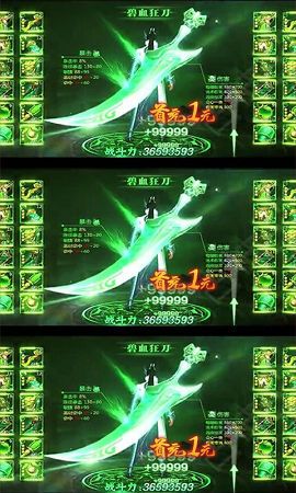 盛世霸主单职业截图3