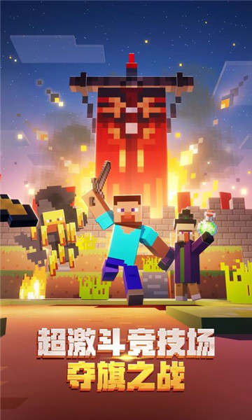 我的世界宝可梦截图3